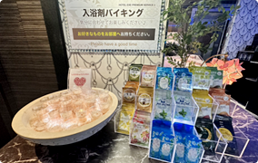 アメニティ入浴剤バー